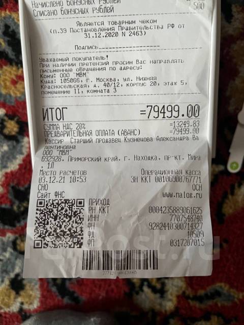 Apple iPhone 13. �����, �����, 5G ����