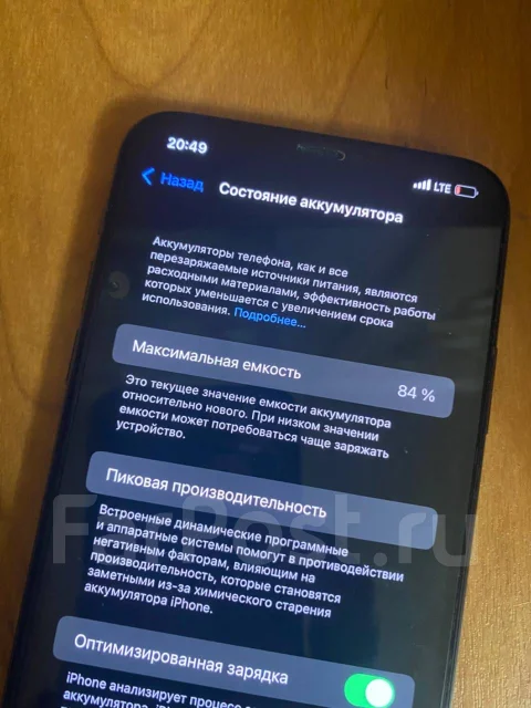 Apple iPhone 11 Pro Max. �/�, �������, 3G, 4G LTE, ����������, NFC ����