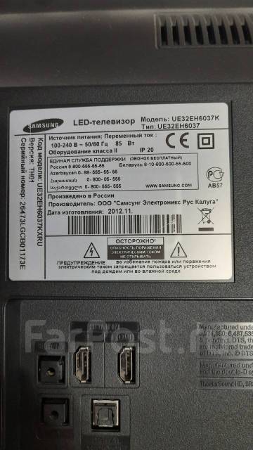 Samsung ue32eh6037k схема