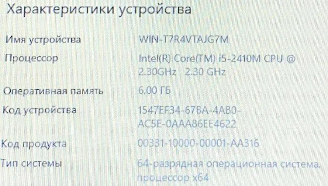 Samsung 2. 2 900����, ��� 6 ��, ���� 120���, WiFi: 1, Bluetooth: 1 ����