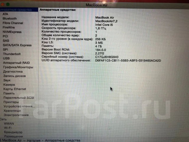 Apple MacBook Air 13 2015 Early. 13.3", 1,6����, ��� 4 ��, ���� 512���, WiFi: 1, Bluetooth: 1, ����������� �� 10��. ����