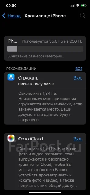 Apple iPhone X. �/�, ������, 4G LTE, NFC ����