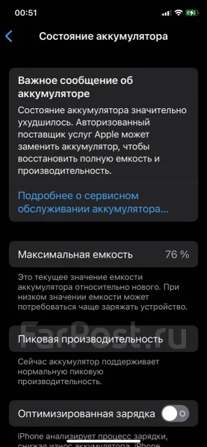 Apple iPhone X. �/�, ������, 4G LTE, NFC ����