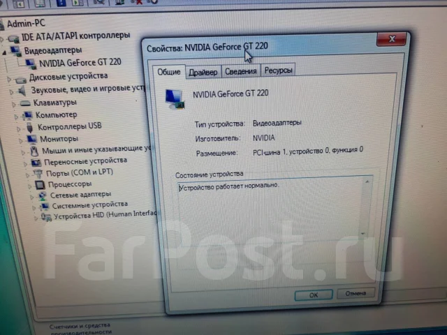 GeForce GT 220 ����