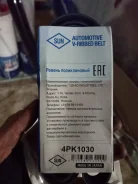 ������ ���������� 4PK1030 ����