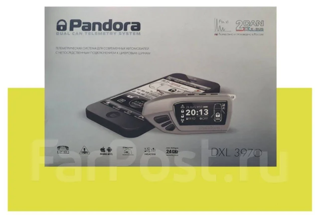 Pandora dxl 3970 инструкция