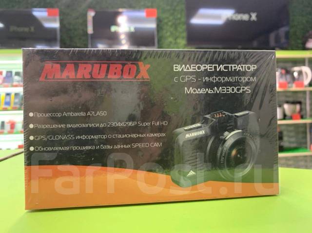 Видеорегистратор marubox m330gps инструкция