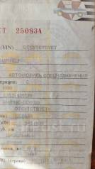 Кантер без птс