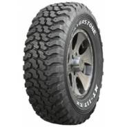 Silverstone MT-117 EX