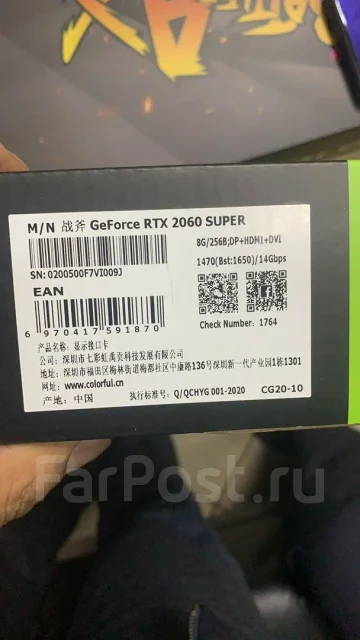 GeForce RTX 2060 SUPER. ��� ����� �� ���������� ����