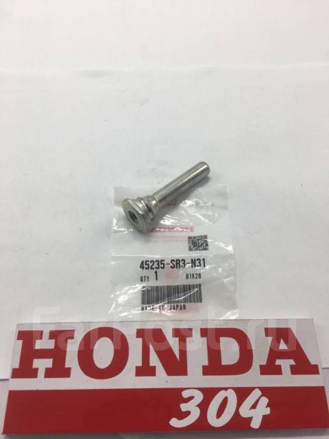   45235-SR3-N31 48/23. Honda 45235-SR3-N31 45235SR3N31 