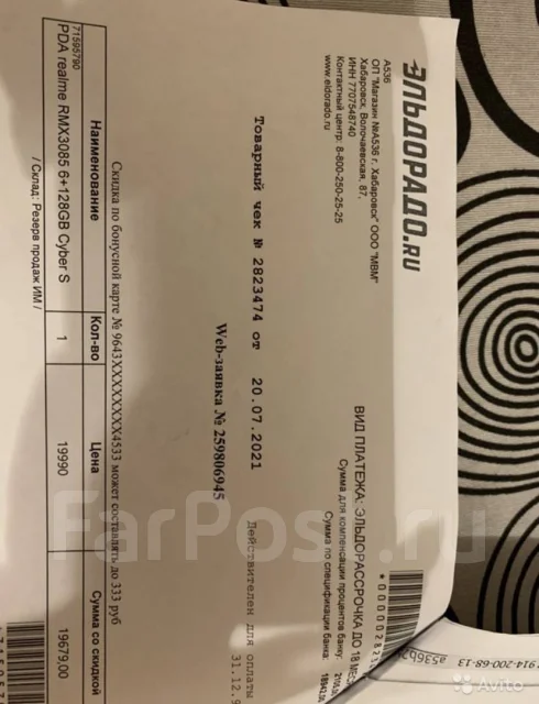 Realme 8. �/� ����
