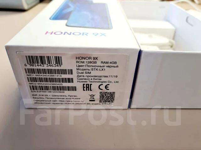 Honor 9X. �/�, ������, 3G, 4G LTE, Dual-SIM, ����������, NFC ����