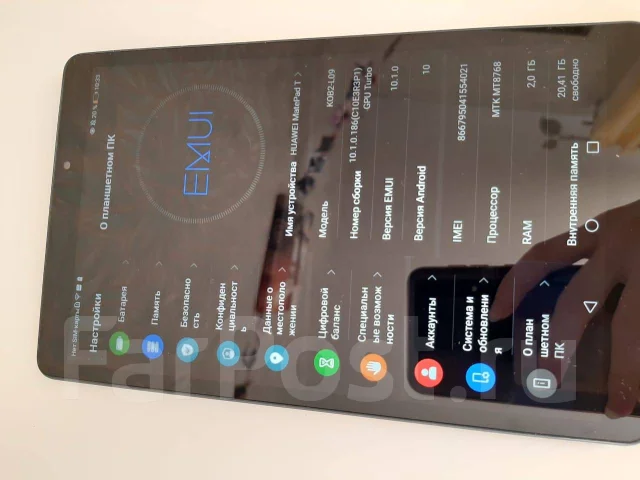 Huawei ����