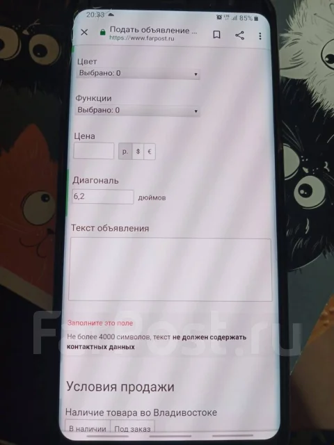 Samsung Galaxy S8+. �/� ����