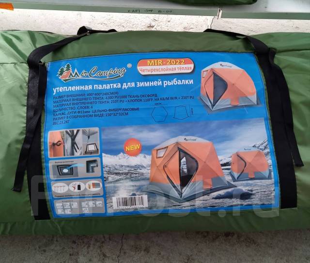 Кровать для охоты и рыбалки mimir mir camping dyc