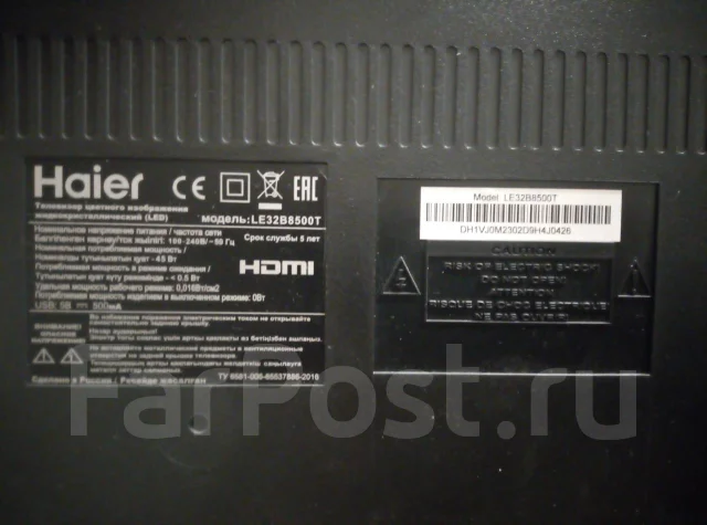 Haier LE32B8500T. LED ����