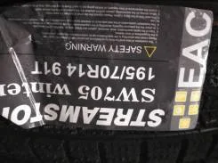 Streamstone SW705. �����������, 2021 ���, ����� ����