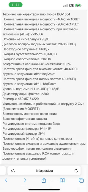 Ivolga ����