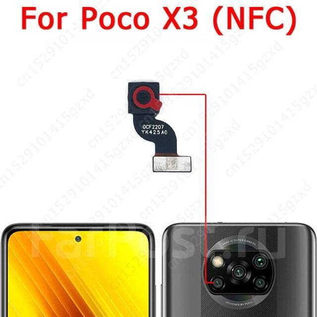 Poco x3 не включается