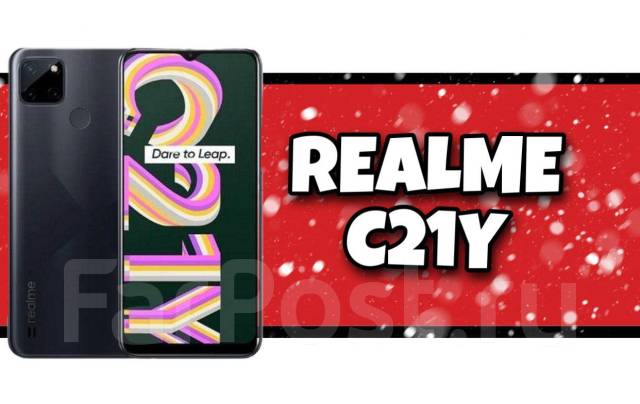 Смартфон Realme C21Y (3+32GB) Ростест! NFC "Pixel" - Смартфоны и ...