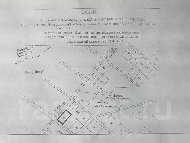 Продам дачный участок 619 кв. м. в урочище «Соловей ключ», 619 кв. м ...