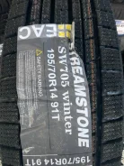 Streamstone SW705. ������, ��� �����, 2023 ���, ����� ����