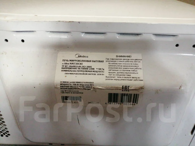 Midea ����