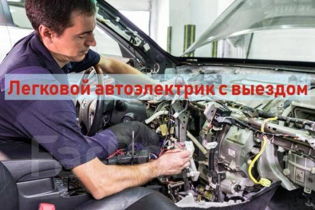 Ресурс авто владивосток