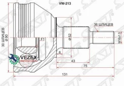���� VW POLO 09- ������. SAT VW213 VW213 ����