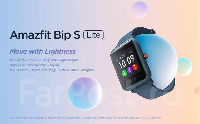 Amazfit bip store lite gps