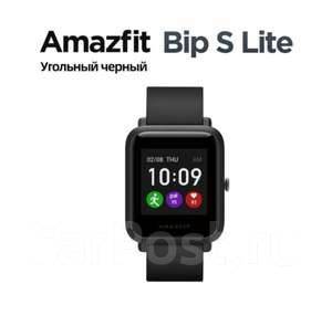 Amazfit bip cheap 2 gps