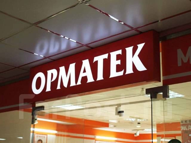 Изготовление световых вывесок, объемных букв, наружная реклама во ...