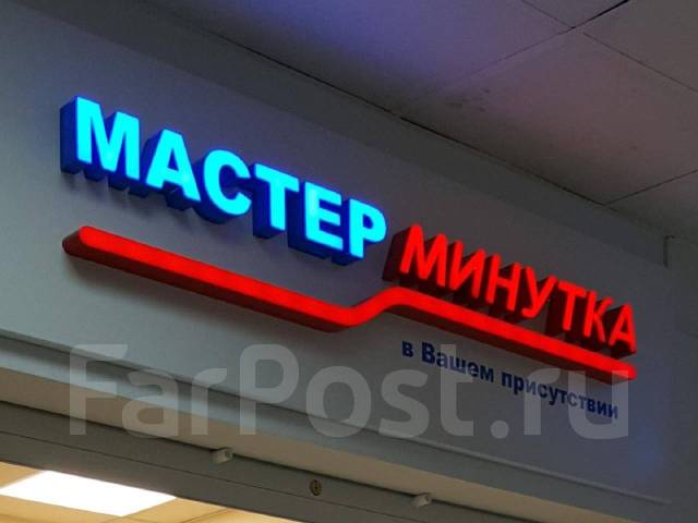 Изготовление световых вывесок, объемных букв, наружная реклама во ...