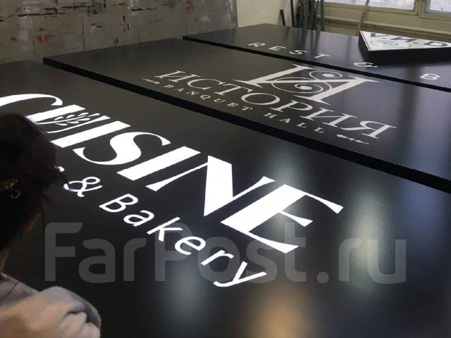 Изготовление световых вывесок, объемных букв, наружная реклама во ...