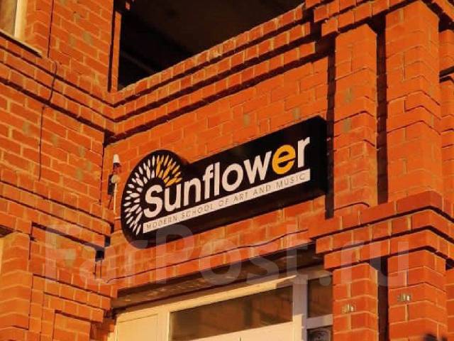 Изготовление световых вывесок, объемных букв, наружная реклама во ...