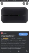 3G/4G �������. ����