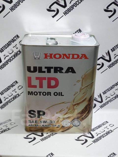 Honda ultra ltd sp. 0822899974.