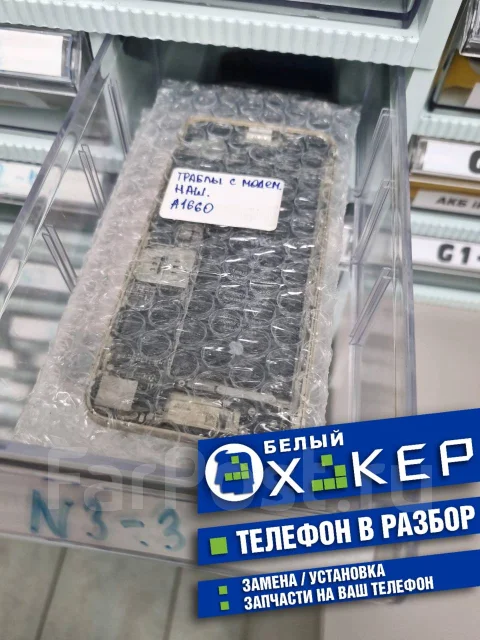 Apple iPhone 7. �/�, 32 ��, ������� ����