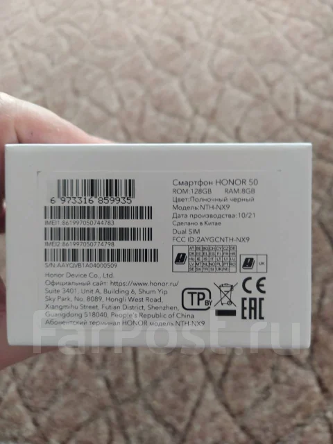 Honor 50. �����, ������, 3G, 4G LTE, 5G, Dual-SIM, NFC ����