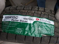 Foman Polar Bear. ������, ����������, 2020 ���, ����� ����