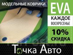   EVA  Honda.   ! 00000021199 