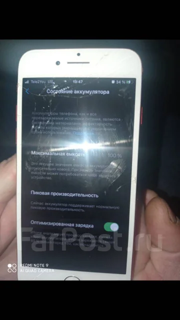 Apple iPhone 7. �/�, �������, 4G LTE, ����������, NFC ����