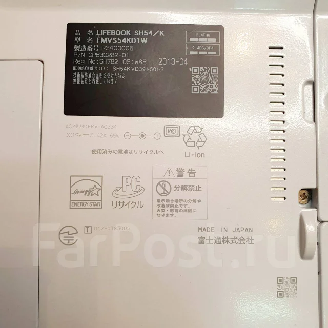 Fujitsu. 13.3", 2,6����, ��� 4 ��, ���� 750���, WiFi: 1, Bluetooth: 1, ����������� �� 6��. ����