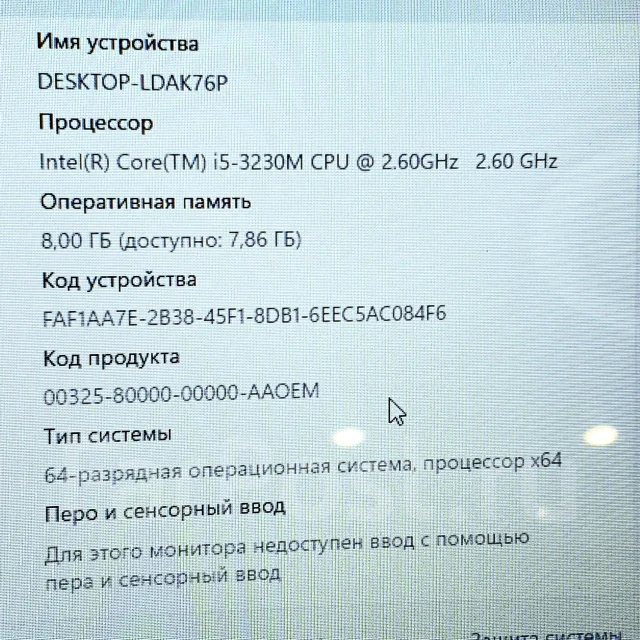 Fujitsu. 13.3", 2,6����, ��� 4 ��, ���� 750���, WiFi: 1, Bluetooth: 1, ����������� �� 6��. ����