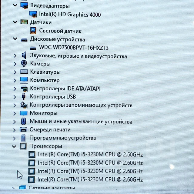Fujitsu. 13.3", 2,6����, ��� 4 ��, ���� 750���, WiFi: 1, Bluetooth: 1, ����������� �� 6��. ����