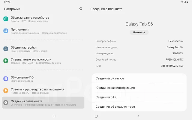 Samsung Galaxy Tab S6 ����