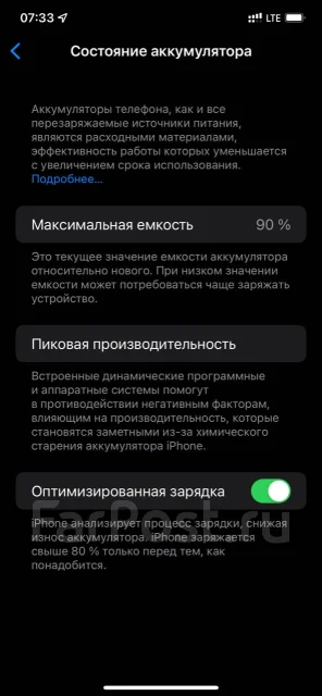 Apple iPhone 11 Pro Max. �/�, �������, 4G LTE, 5G, Dual-SIM, ����������, NFC ����