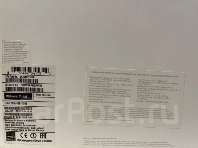 Apple MacBook. WiFi: 1, Bluetooth: 1 ����