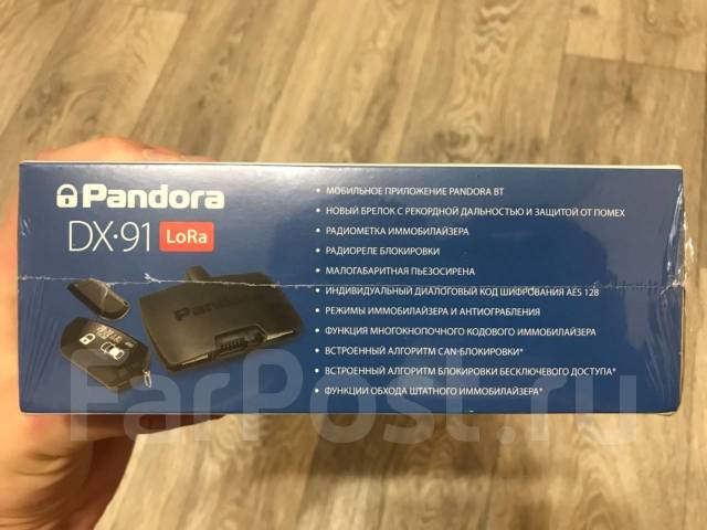 Pandora dx 91 lora v 3 отличия